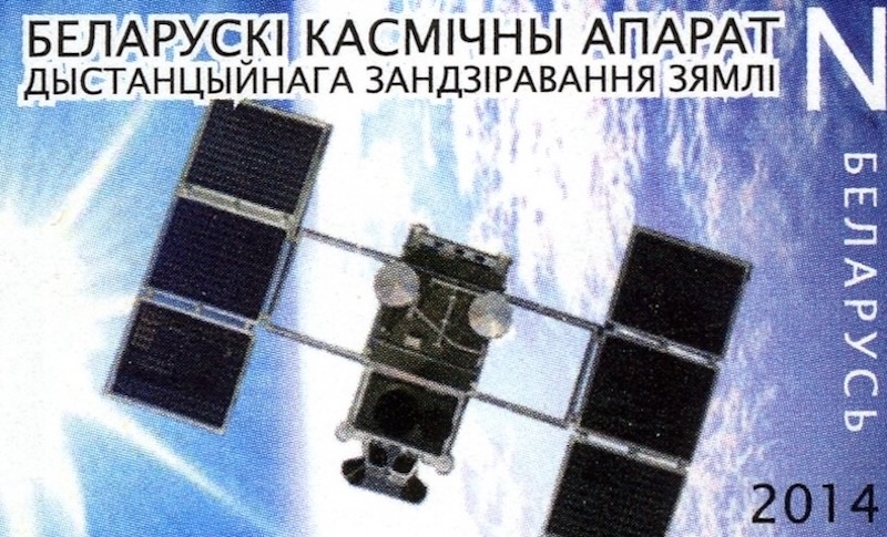 STAMP BELARUSSIA2014