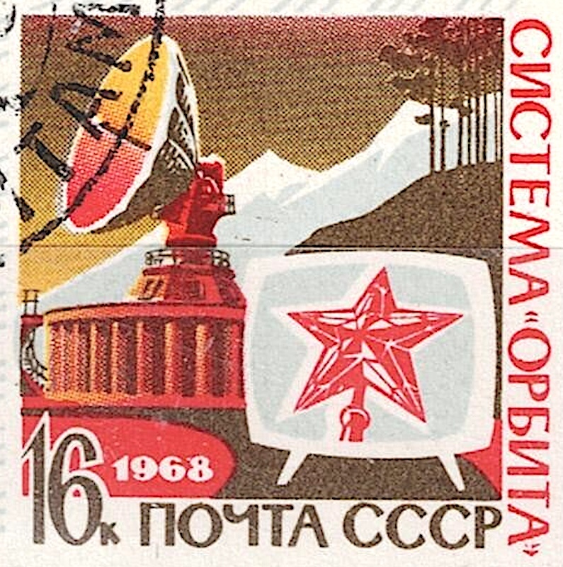 STAMP CCP 1968