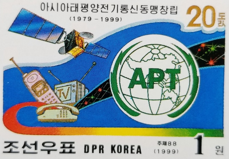 STAMP-KOREA